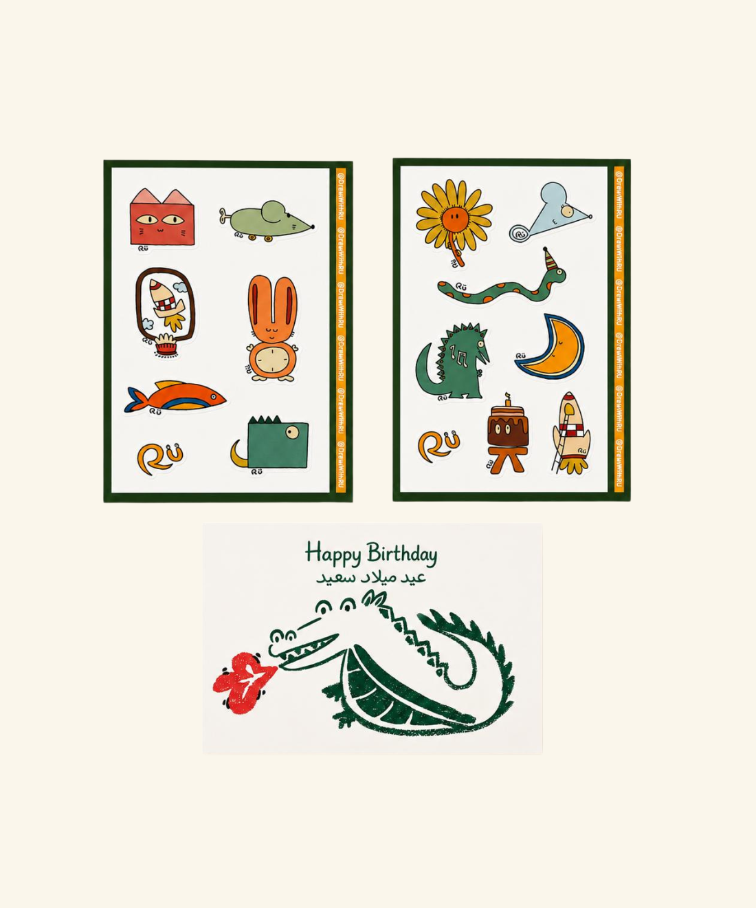 Ru - Limited Edition 2-Sheet Sticker Pack